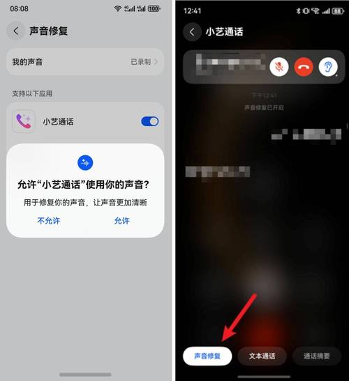 华为手机怎么一下调不出音量