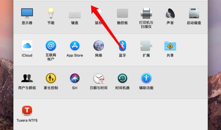 电脑休眠怎么取消