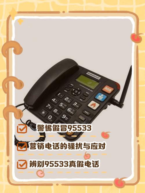 不想接座机电话怎么办