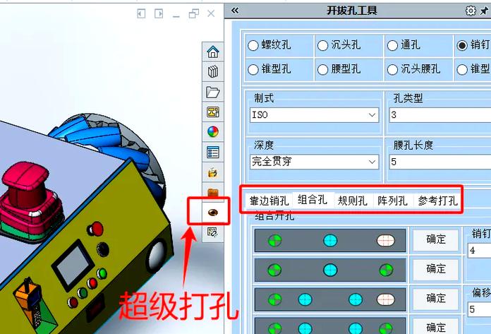 solidworks工作原理 solidworks工作原理