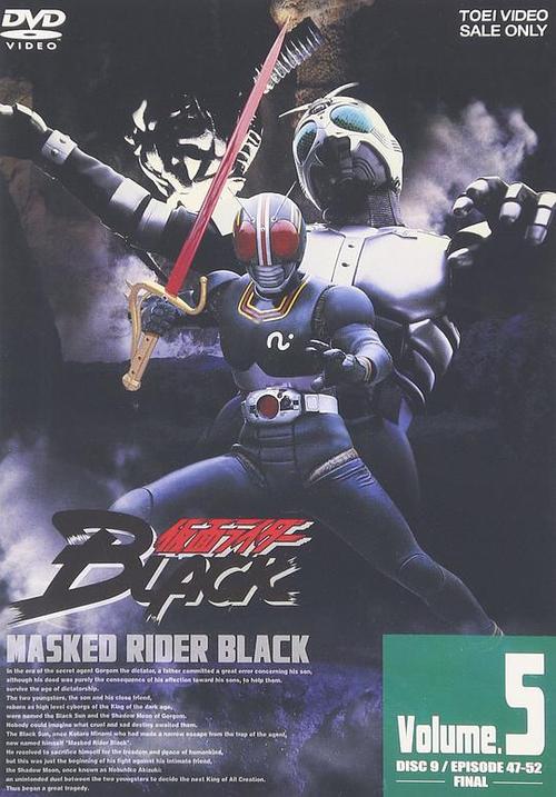 假面骑士black国语版免费