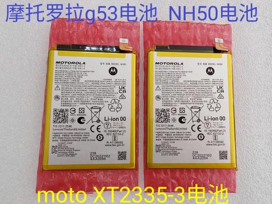摩托罗拉手机电池耐用吗截图2
