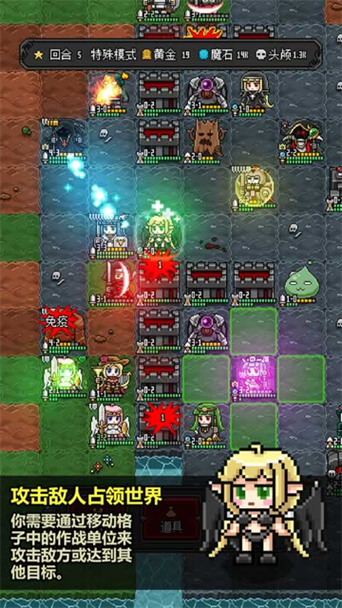 恶魔守护者2下载