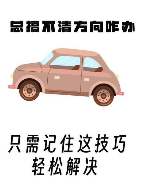 倒车时咯噔一声,要警惕