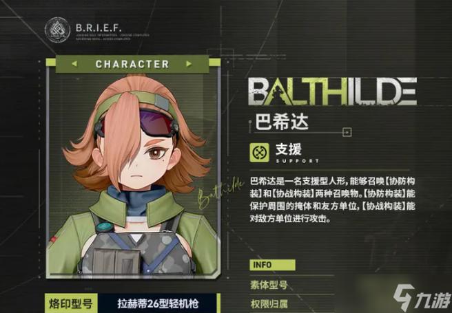 少女前线追放