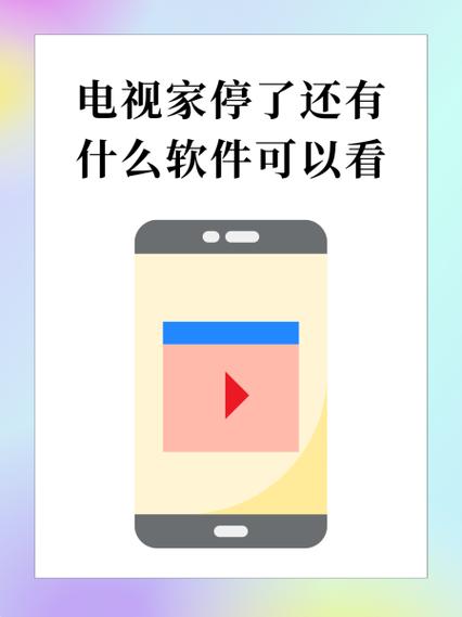 电视家官方网站入口