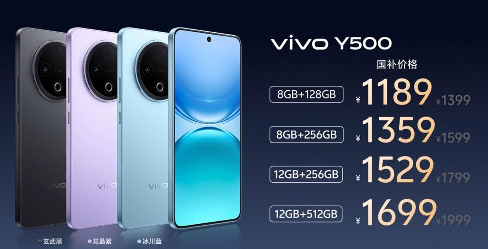 vivoy500和600区别