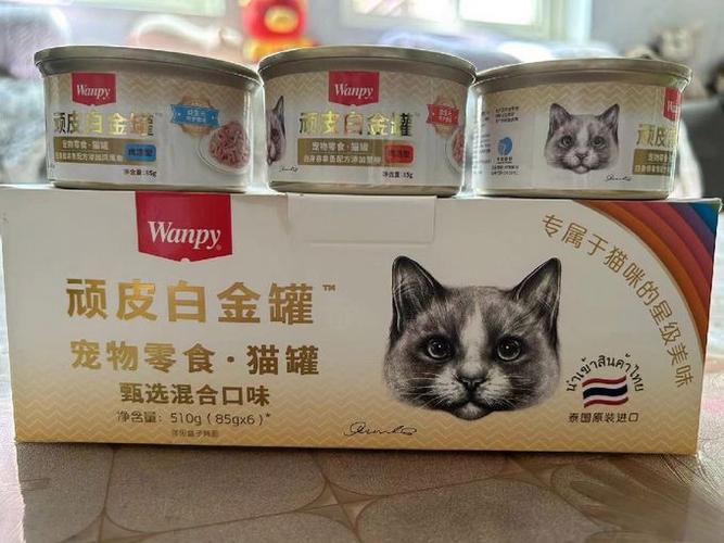 猫咪零食吧破解截图3