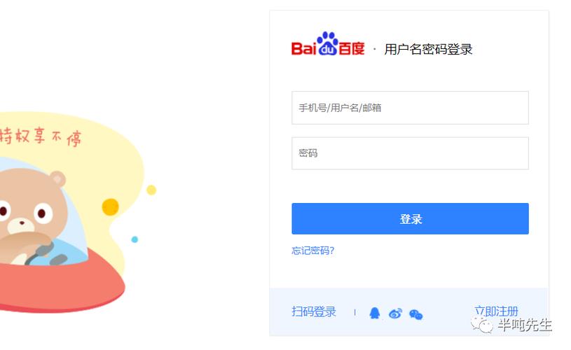 百度掘金手机版