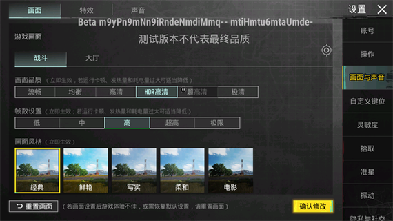 端游吃鸡鼠标灵敏度怎么调