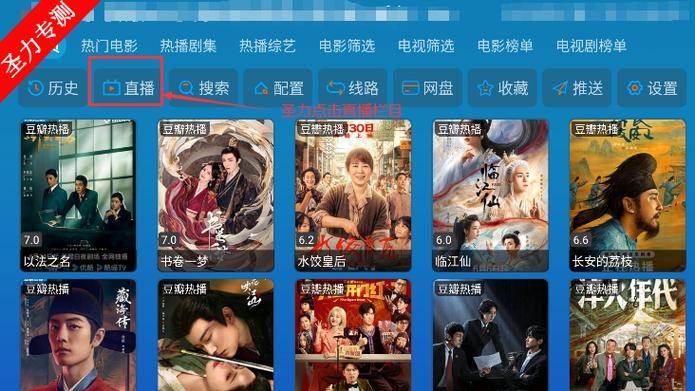 怎么在七星影院看电影