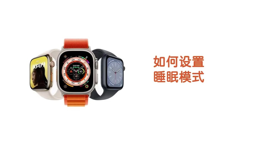 华为手表3pro睡眠监测没数据原因