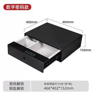 衣柜密码抽屉截图2