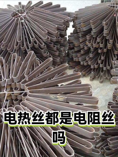 取暖器电阻丝可以换吗截图1