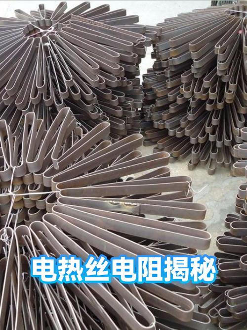 取暖器电阻丝可以换吗截图3