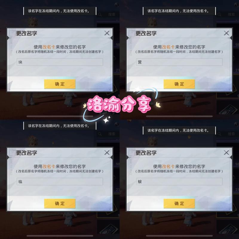 和平精英文件下载安装
