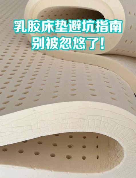 床垫陷进去一个坑怎么办截图1