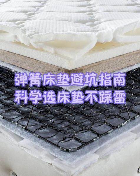床垫陷进去一个坑怎么办截图3