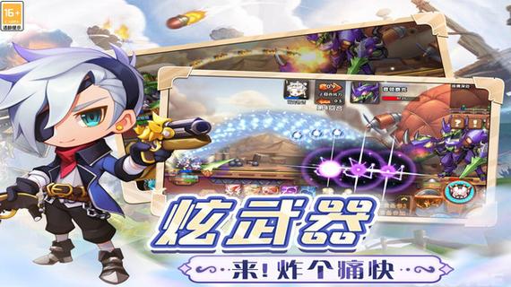 萌宠物语最新版本截图2