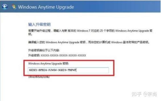 windows专业版激活密钥
