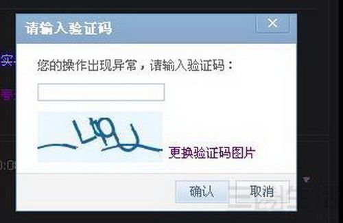 推特国内收不到验证码怎么解决