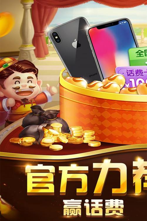 如何注册牌友联盟