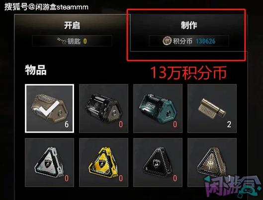 pubg投掷物转盘取消