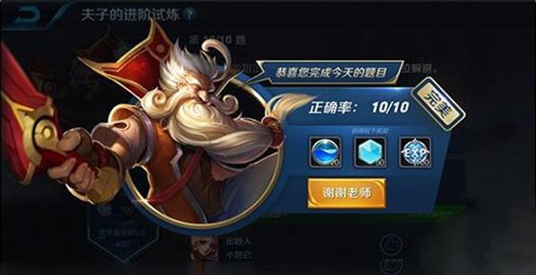 哪种方式不能获得战队活跃点截图1