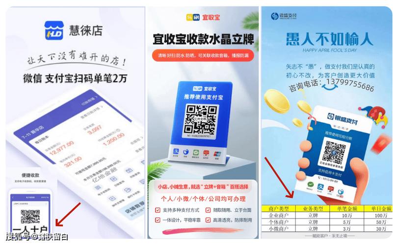 星驿付24小时人工客服电话