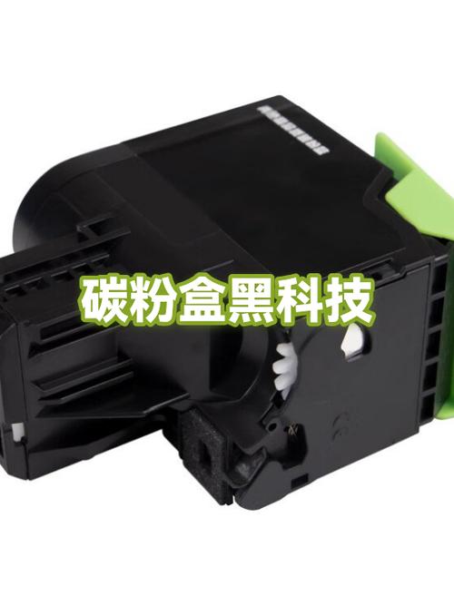 黑色碳粉盒碳粉不足怎么添加