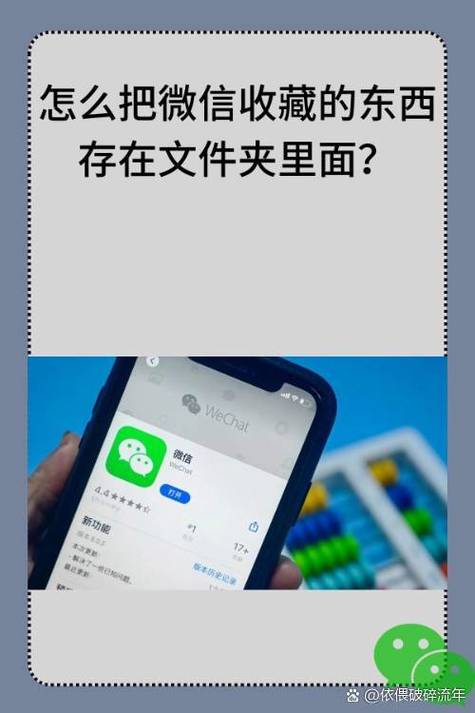 手机收藏夹在哪里找截图2