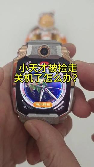 手表掉了怎么找回来
