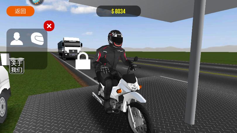摩托平衡3D破解截图2