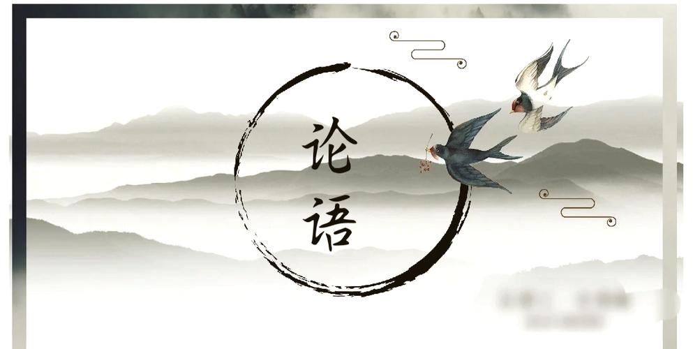 讲章谨慎自己的言语 讲章谨慎自己的言语