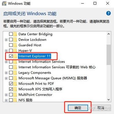 华为手机应用跳转怎么关闭