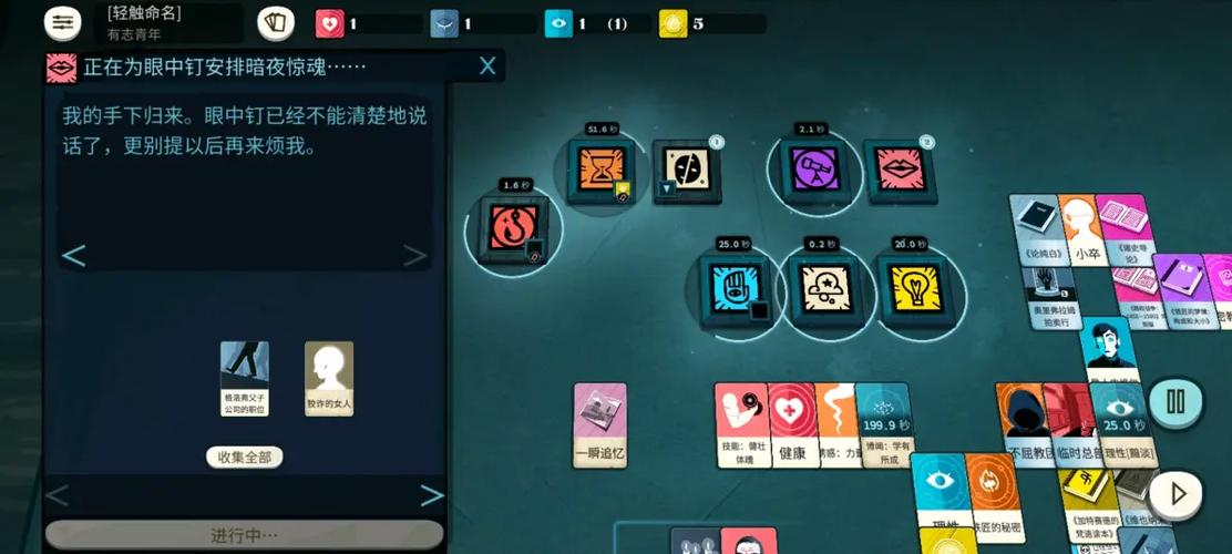 密教模拟器铸飞升三技能升什么好