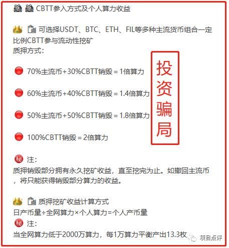 一台电脑挖矿一天能赚多少钱