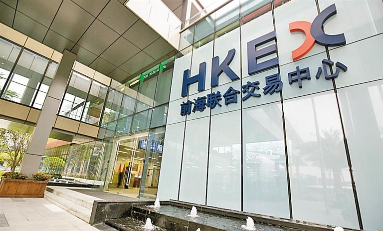 前海交易所 前海交易所