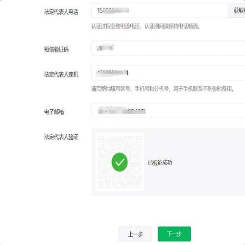 认证失败的原因