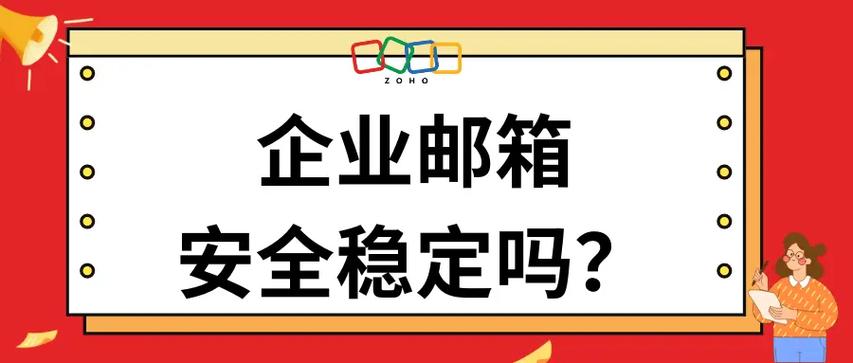 163邮箱无法接收邮件
