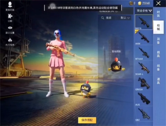 深情美化包软件库官网