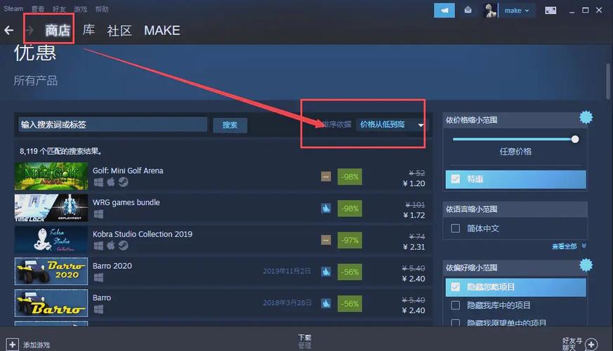 steam换区有风险吗