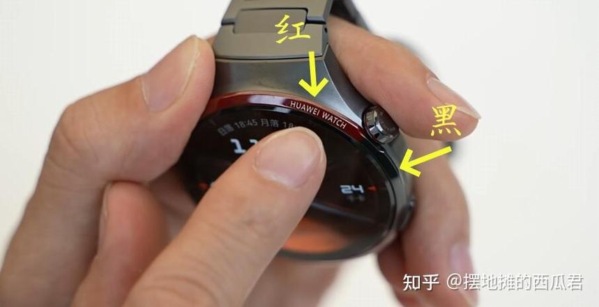 华为手表watch 3pro怎么连接手机截图3
