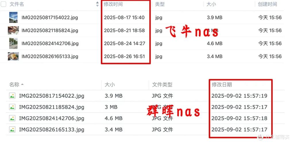 百度网盘备份相册不全原因截图3