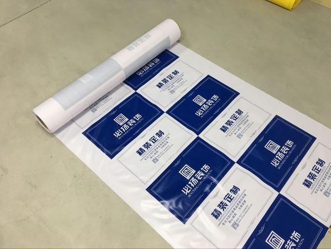 瓷砖保护膜十大品牌截图2