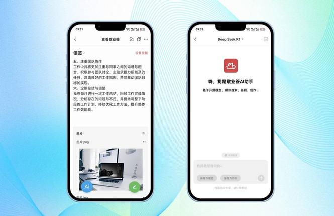 oppo手机便签可以扫描吗怎么弄图标