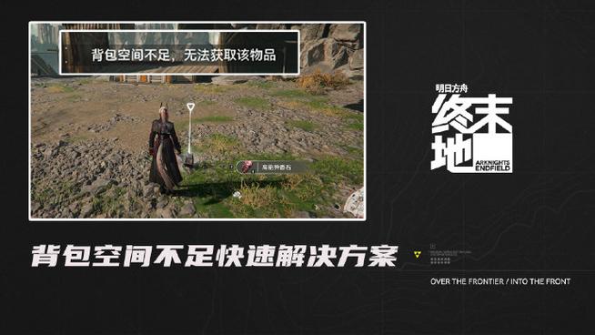 方舟没有声音怎么解决