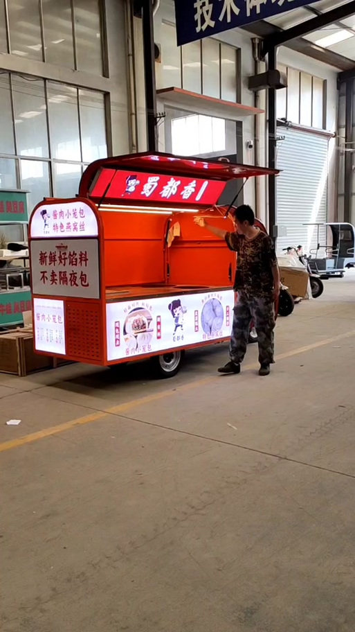 现在最火的摆摊神器截图3