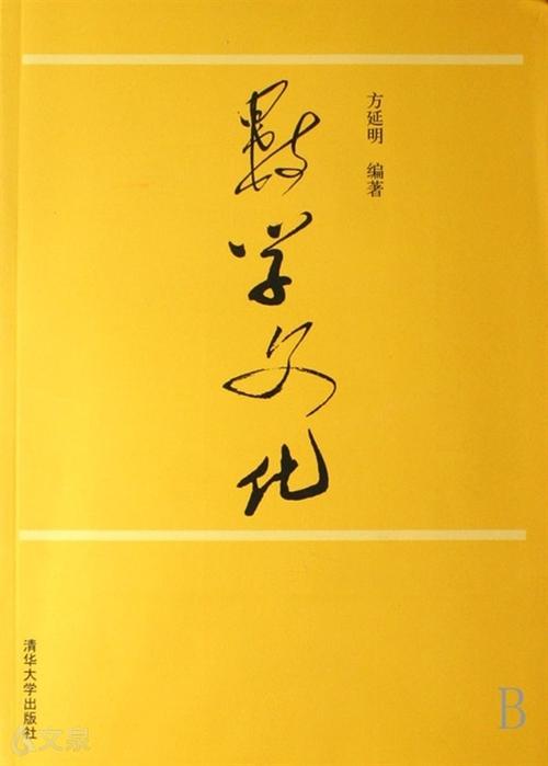 文泉书局正式版截图1