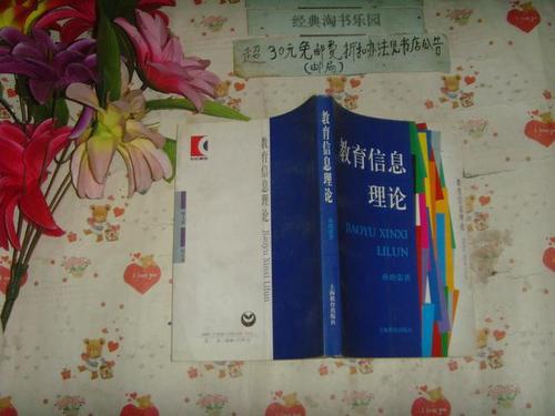 文泉书局正式版截图3